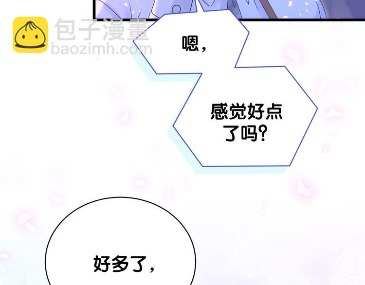 第135话 请你考虑一下49