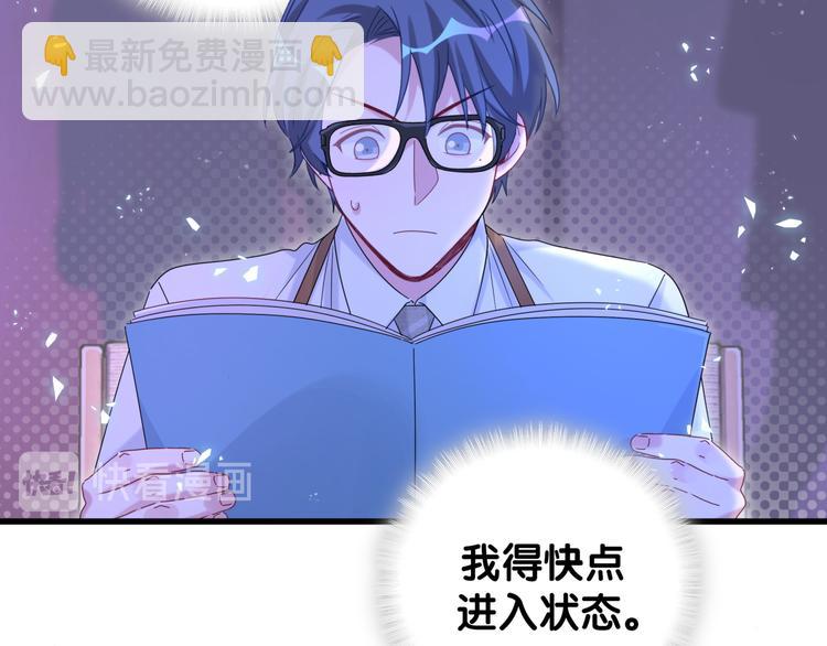 第135话 请你考虑一下5