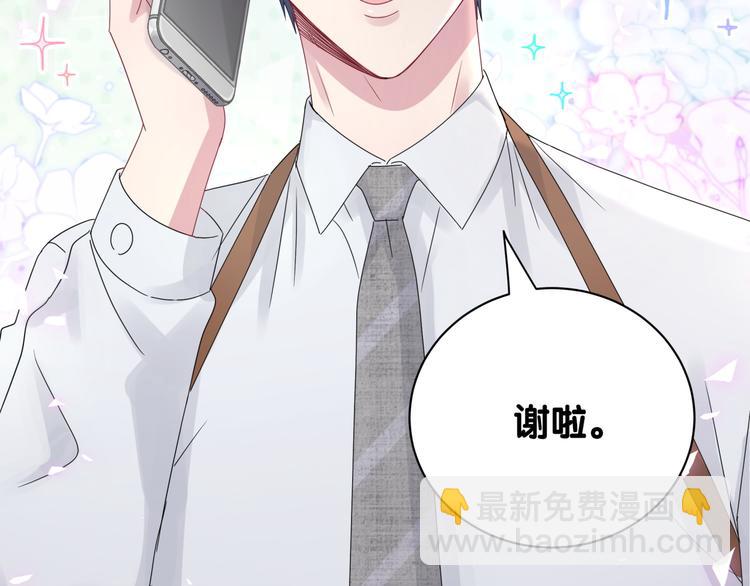 第135话 请你考虑一下55