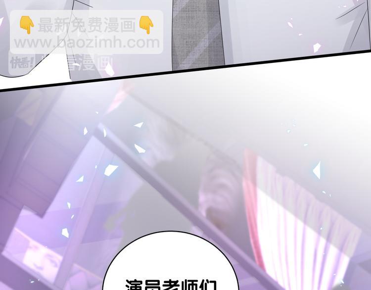 第135话 请你考虑一下56
