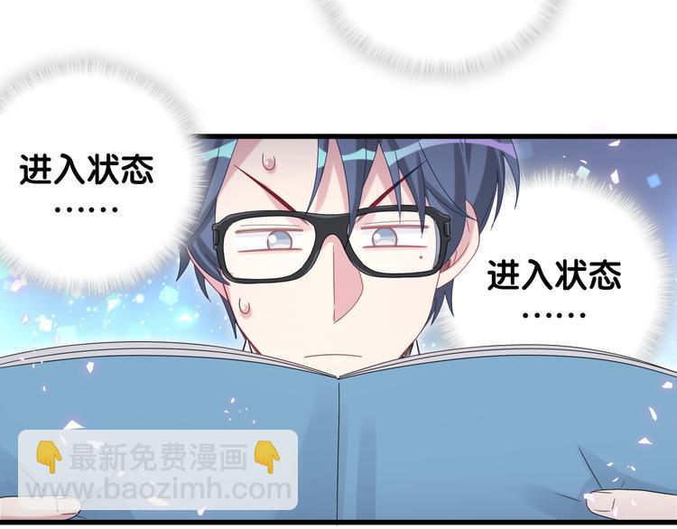 第135话 请你考虑一下6