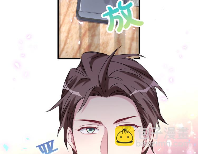 第135话 请你考虑一下66