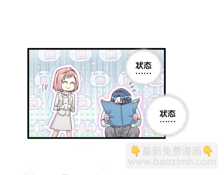 第135话 请你考虑一下7