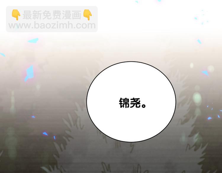 第135话 请你考虑一下70