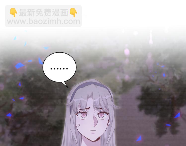 第135话 请你考虑一下74