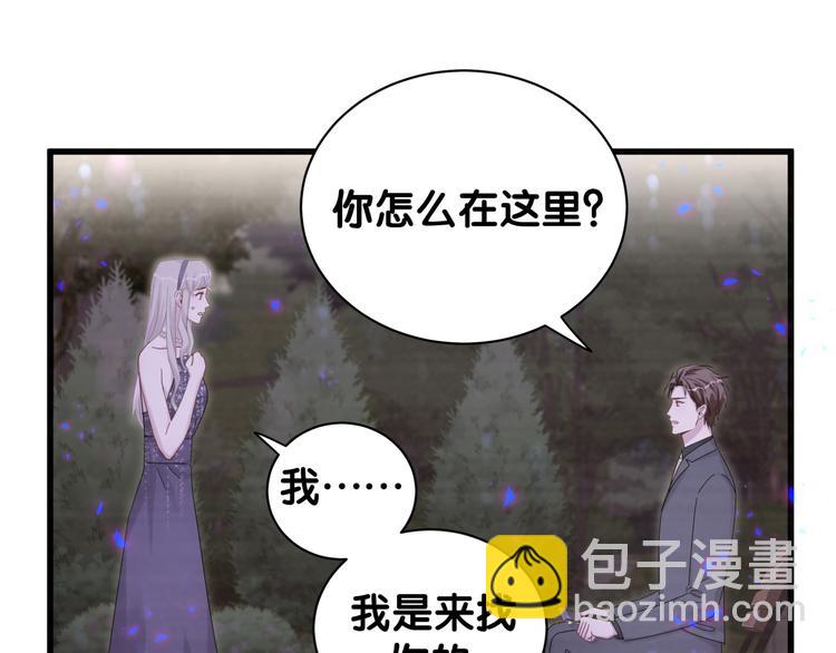 第135话 请你考虑一下76