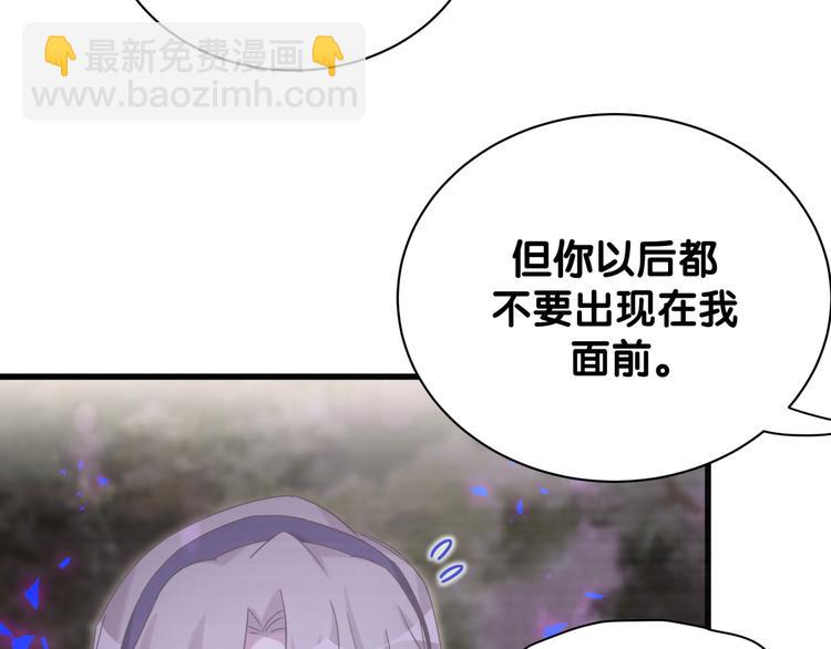 第135话 请你考虑一下79