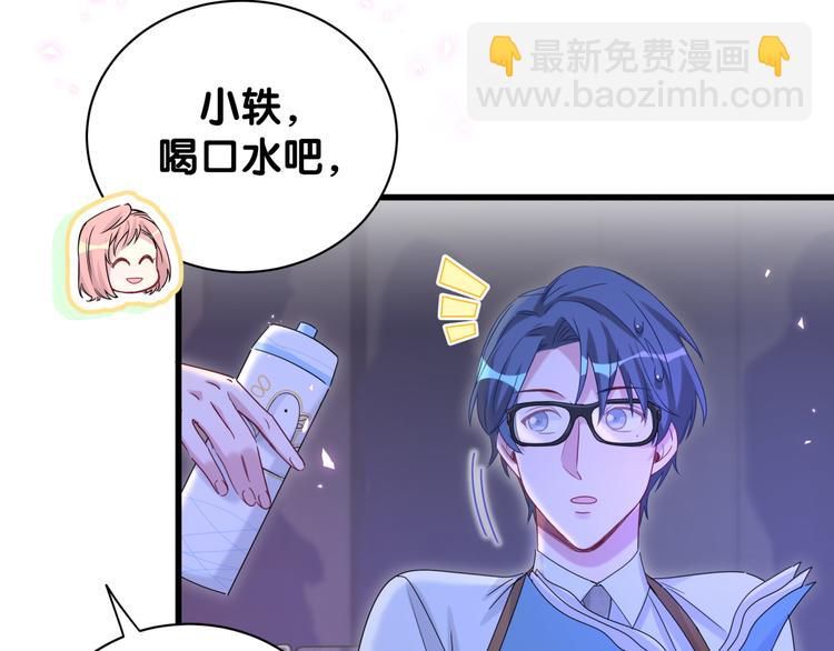 第135话 请你考虑一下8