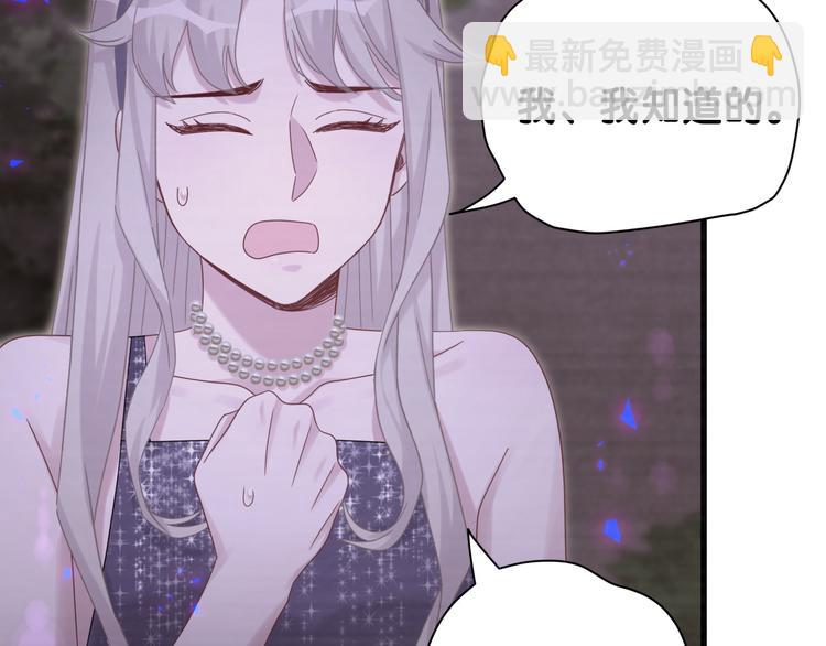 第135话 请你考虑一下80