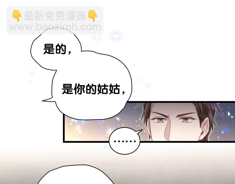 第135话 请你考虑一下86