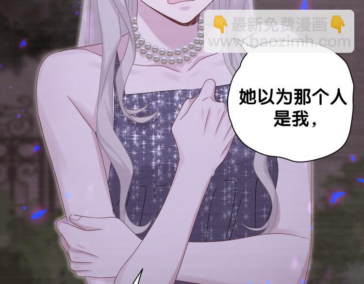 第135话 请你考虑一下88