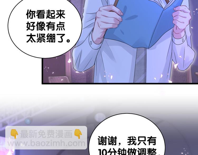 第135话 请你考虑一下9