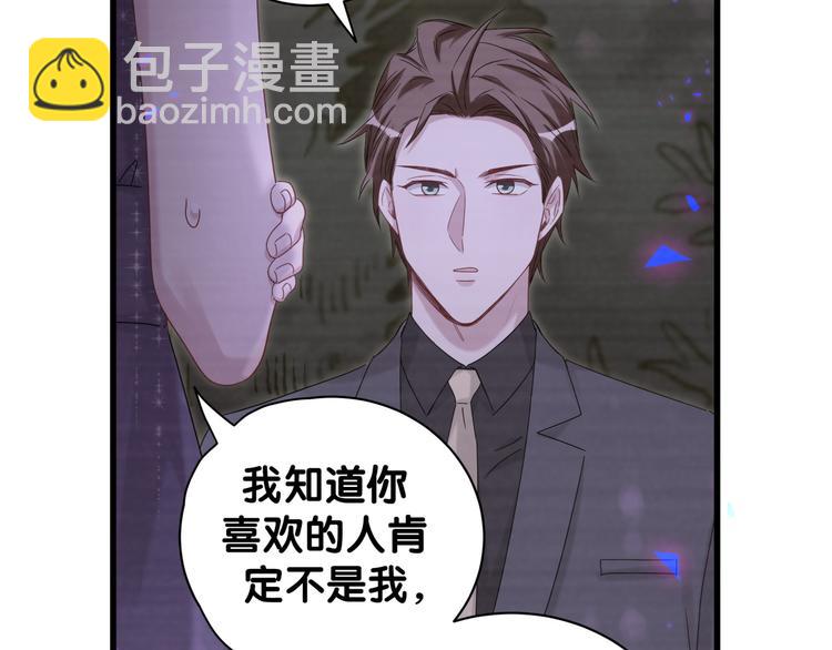 第135话 请你考虑一下90