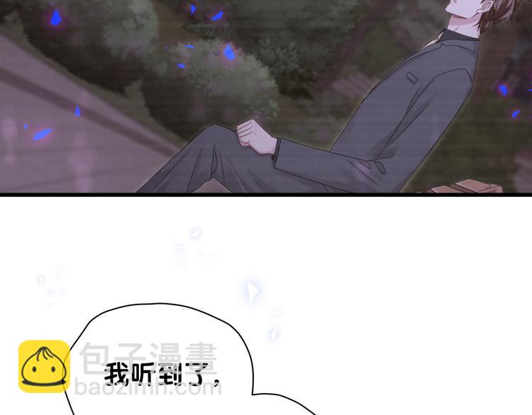 第135话 请你考虑一下93