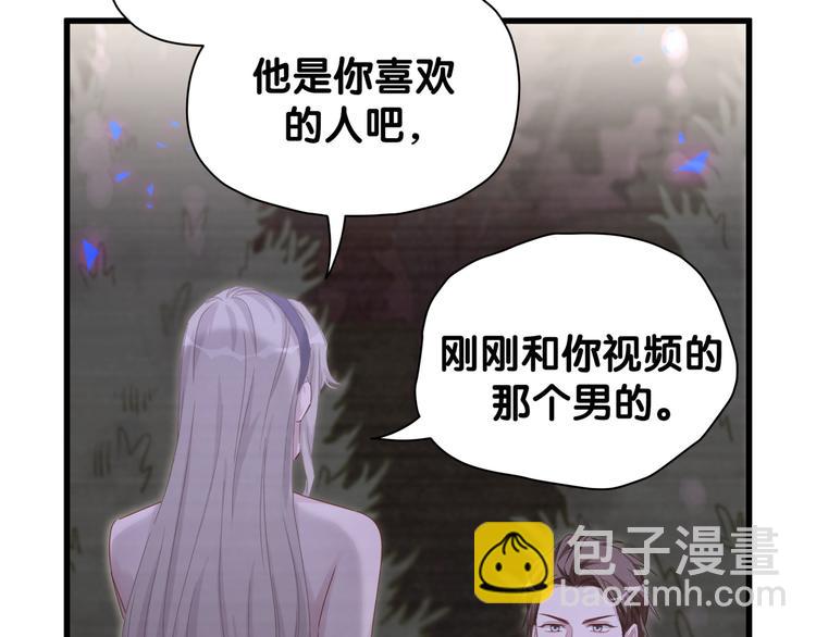 第135话 请你考虑一下94