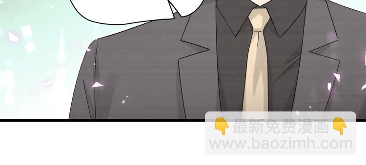 第135话 请你考虑一下97