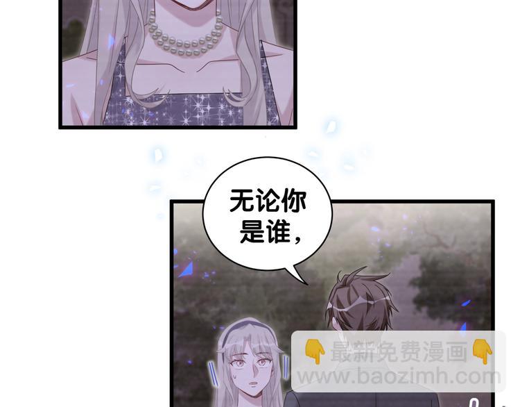 第135话 请你考虑一下99