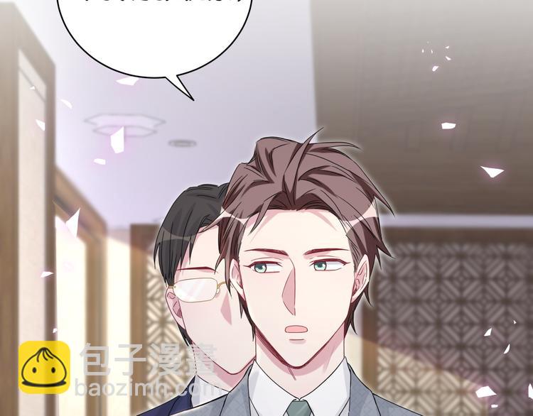 第136话 你怎么来了？100