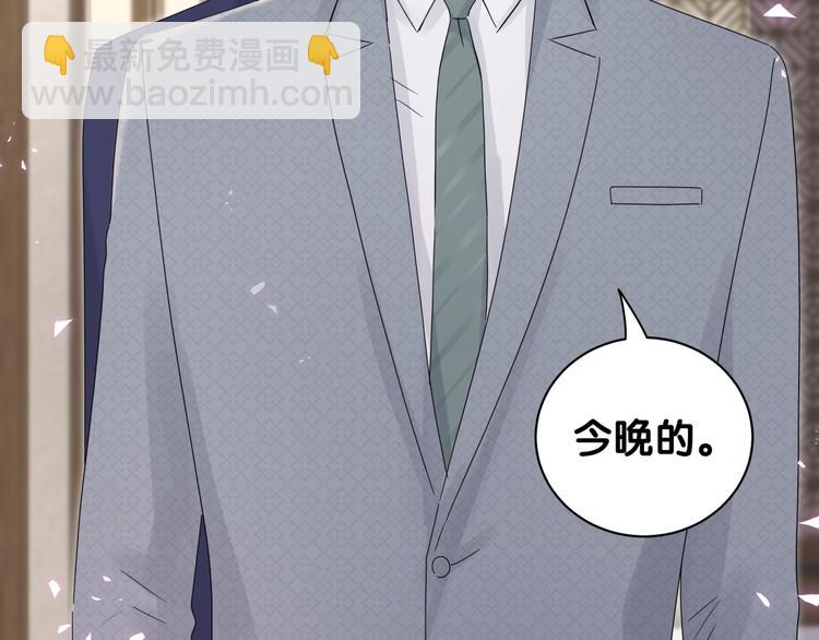 第136话 你怎么来了？101