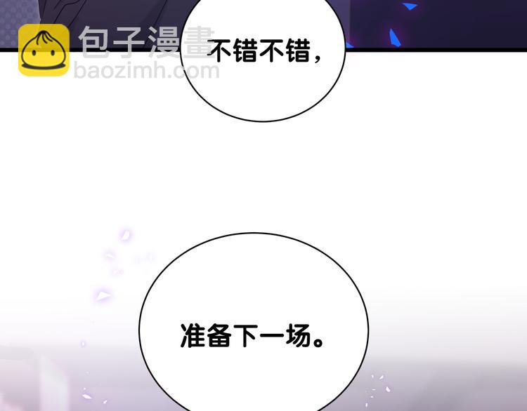 第136话 你怎么来了？11