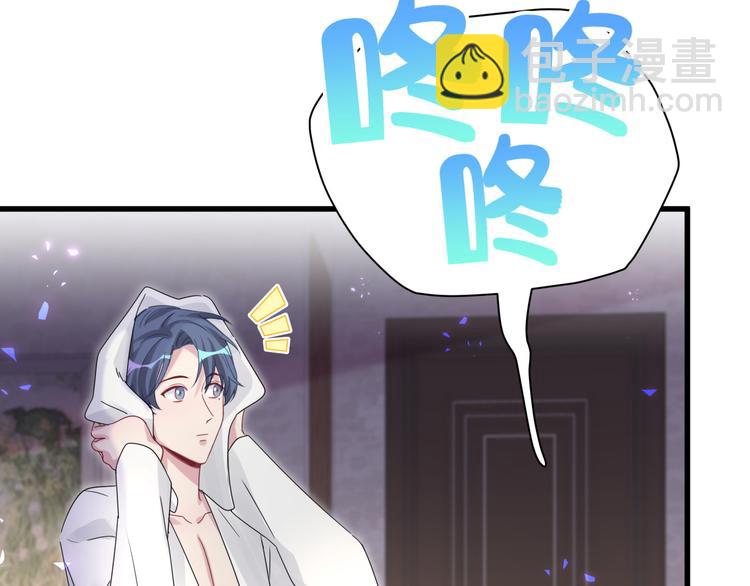 第136话 你怎么来了？111