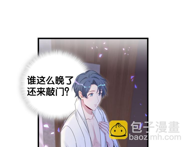 第136话 你怎么来了？113