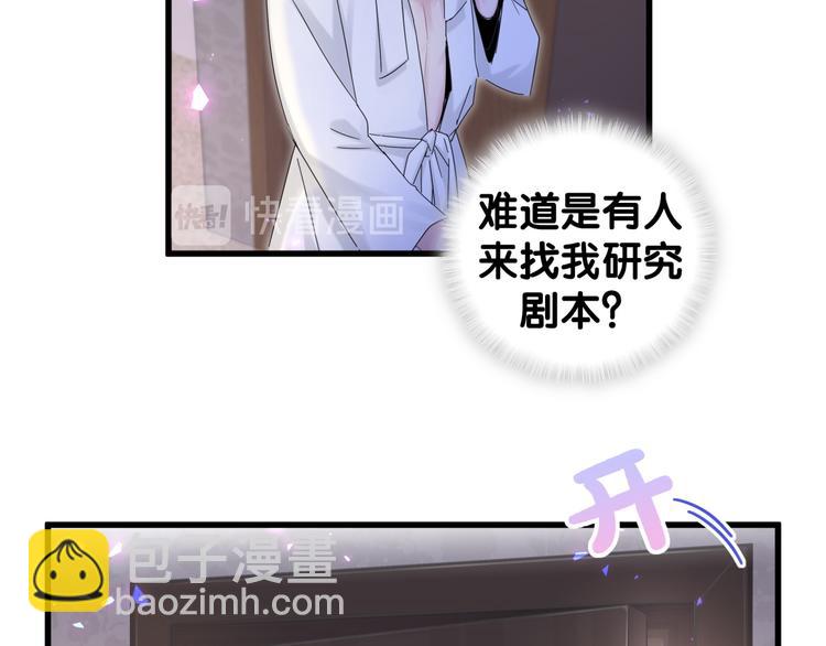 第136话 你怎么来了？114