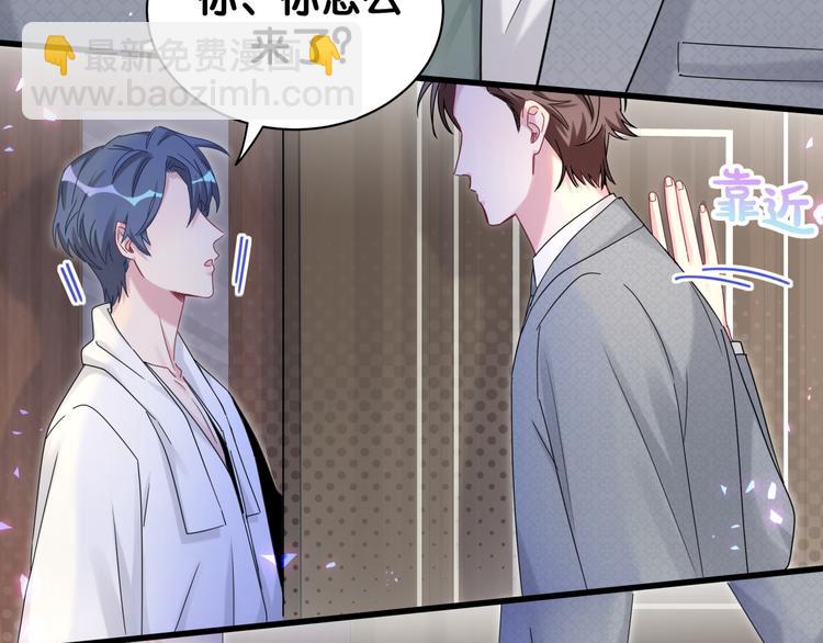 第136话 你怎么来了？119
