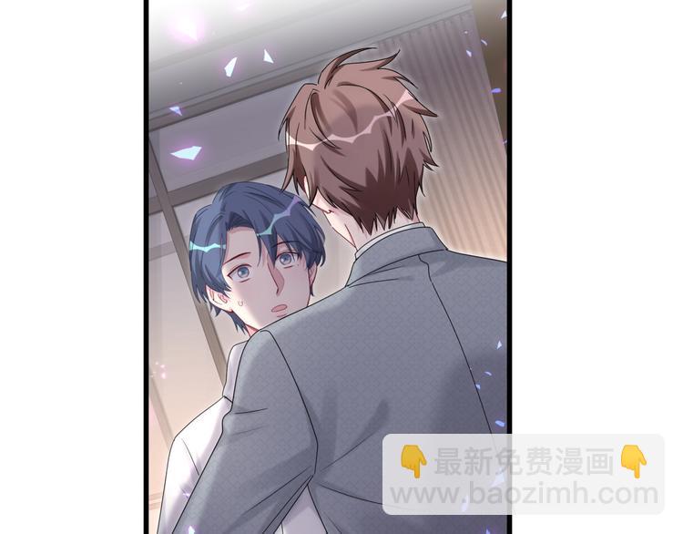 第136话 你怎么来了？121
