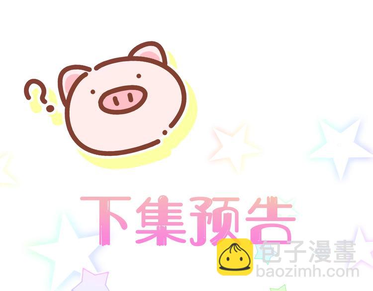 第136话 你怎么来了？126