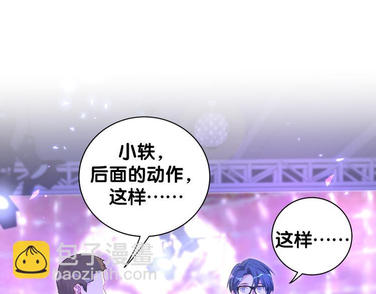 第136话 你怎么来了？14