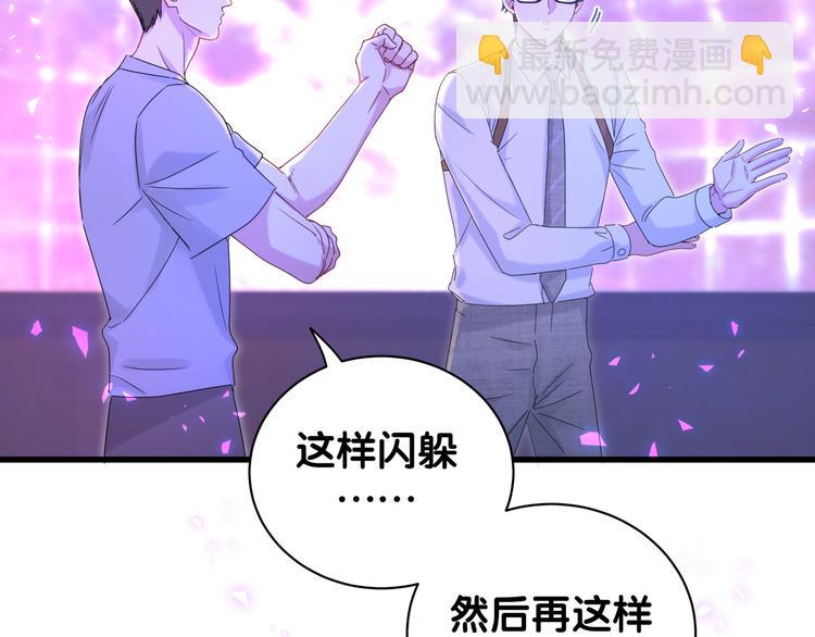 第136话 你怎么来了？15