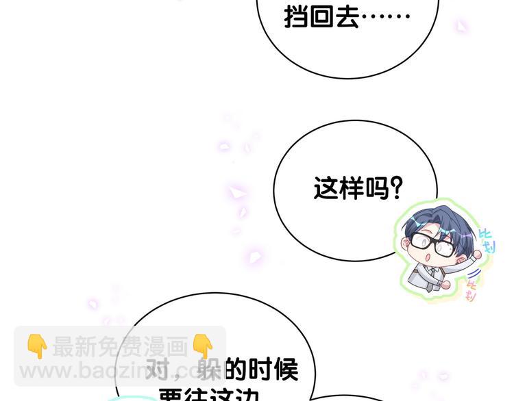 第136话 你怎么来了？16