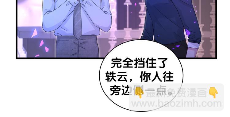第136话 你怎么来了？25