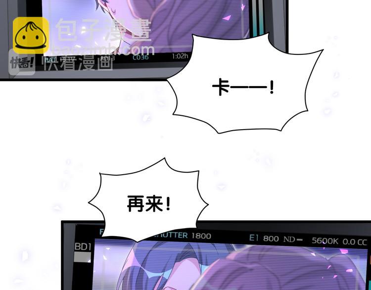 第136话 你怎么来了？29