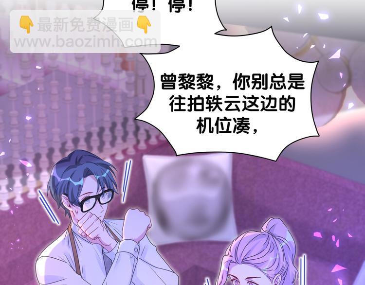 第136话 你怎么来了？32