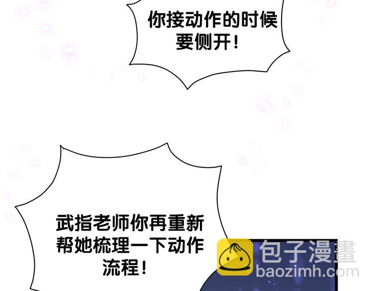 第136话 你怎么来了？34