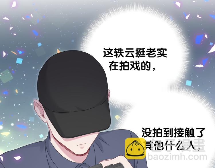 第136话 你怎么来了？41