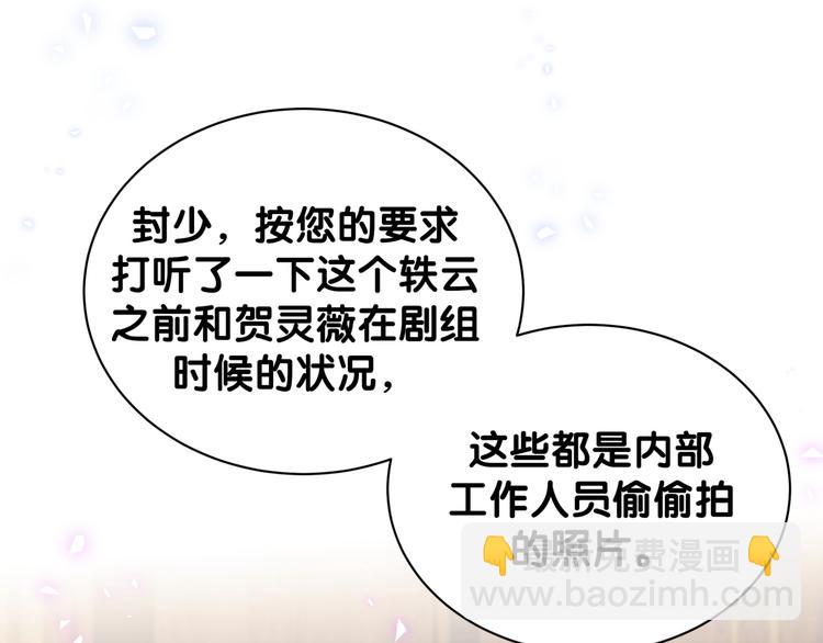 第136话 你怎么来了？44