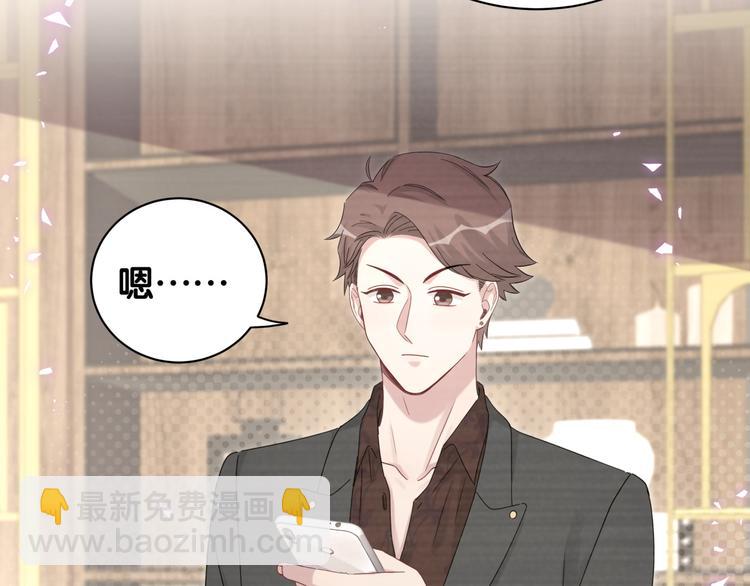 第136话 你怎么来了？45