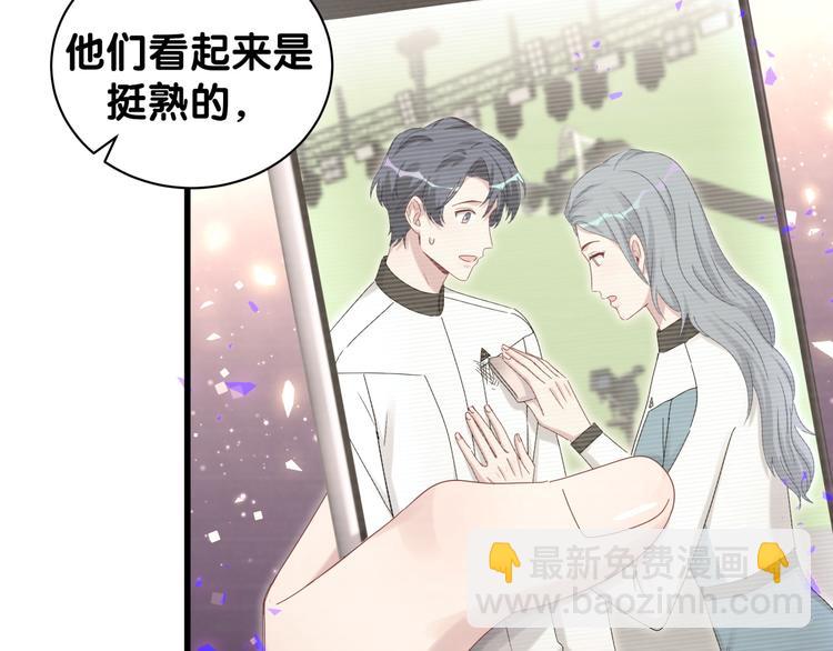 第136话 你怎么来了？47