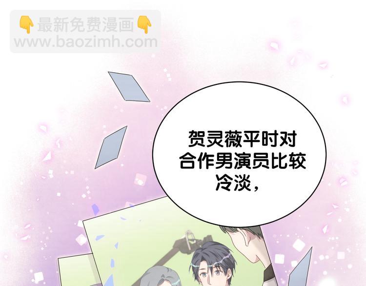 第136话 你怎么来了？49