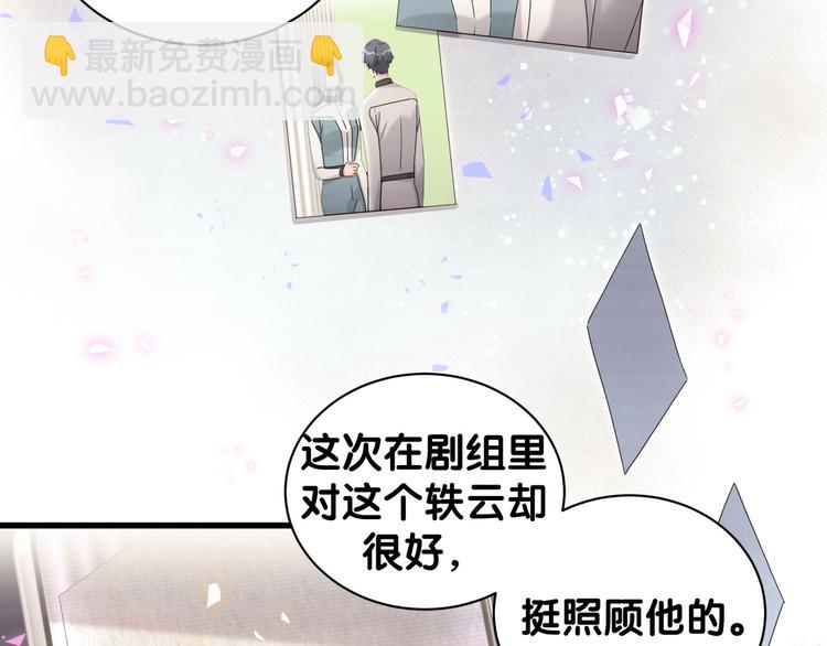 第136话 你怎么来了？55