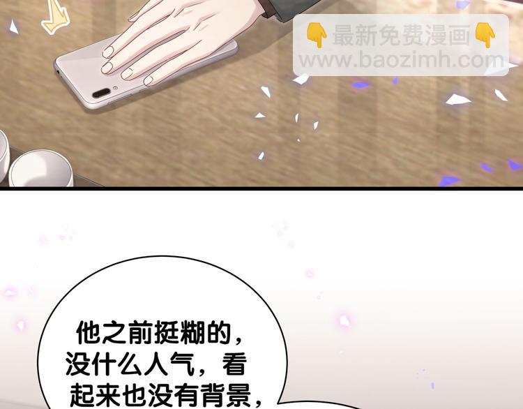 第136话 你怎么来了？59
