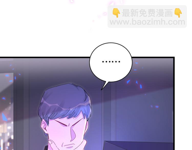 第136话 你怎么来了？6