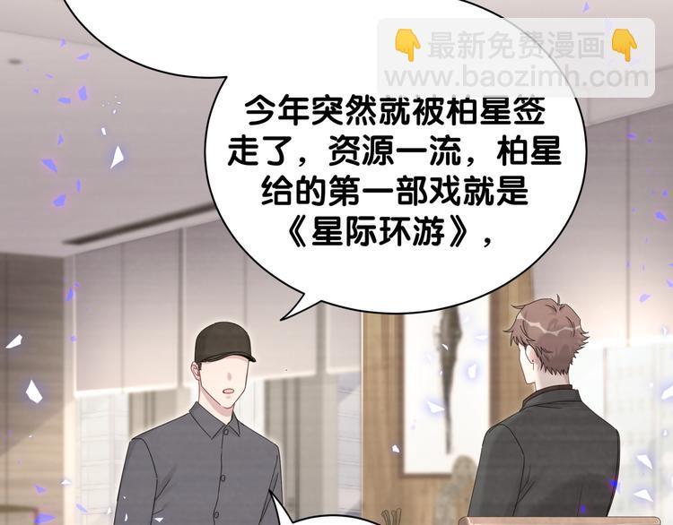 第136话 你怎么来了？60