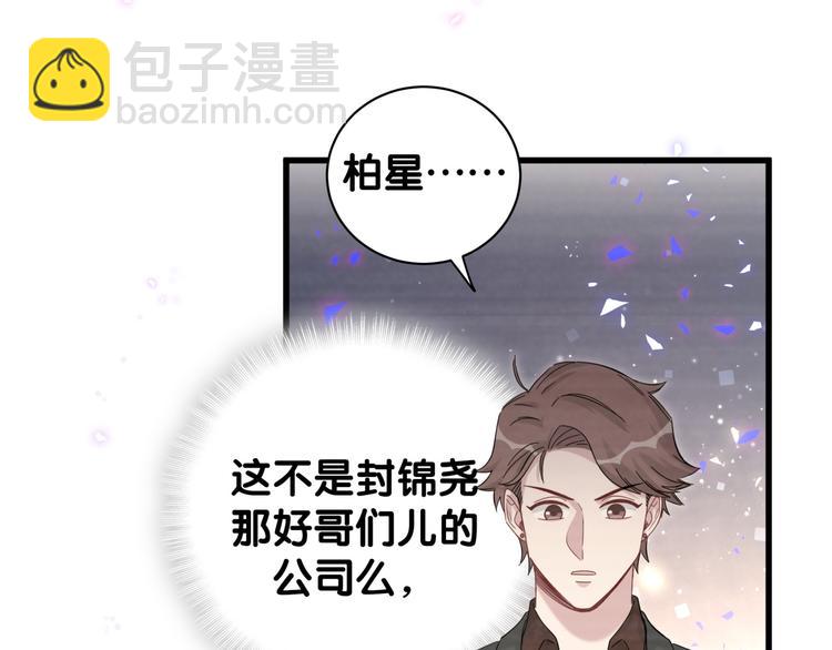 第136话 你怎么来了？62