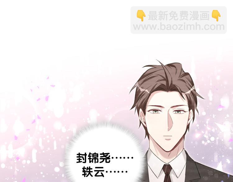 第136话 你怎么来了？64