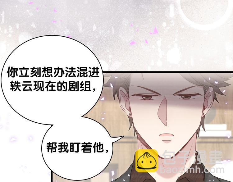 第136话 你怎么来了？66
