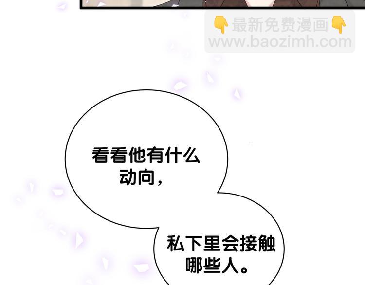 第136话 你怎么来了？67